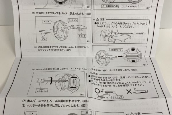 アクセサリー】Jeepラングラー用純正ドリンクホルダー～飲み物置いてみた～ | ダイワオートモビルズ