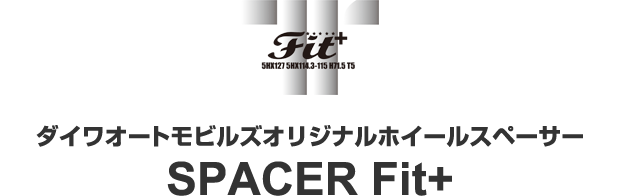 SPACER Fit+